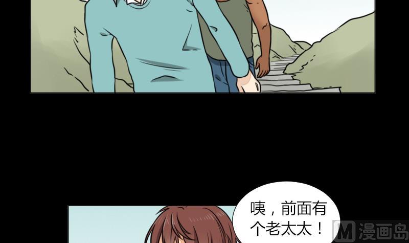 第62话 吃灵芝长魁元-第63话