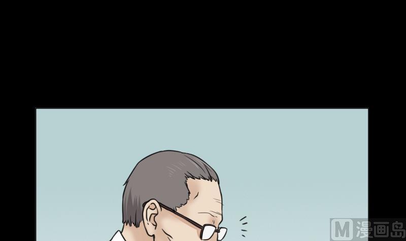 第62话 吃灵芝长魁元-第63话