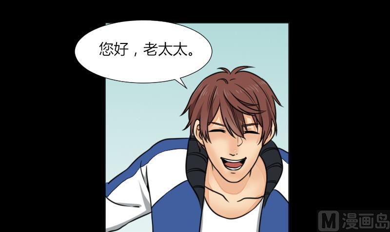 第62话 吃灵芝长魁元-第63话