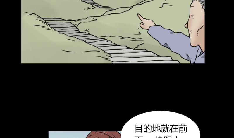 第62话 吃灵芝长魁元-第63话