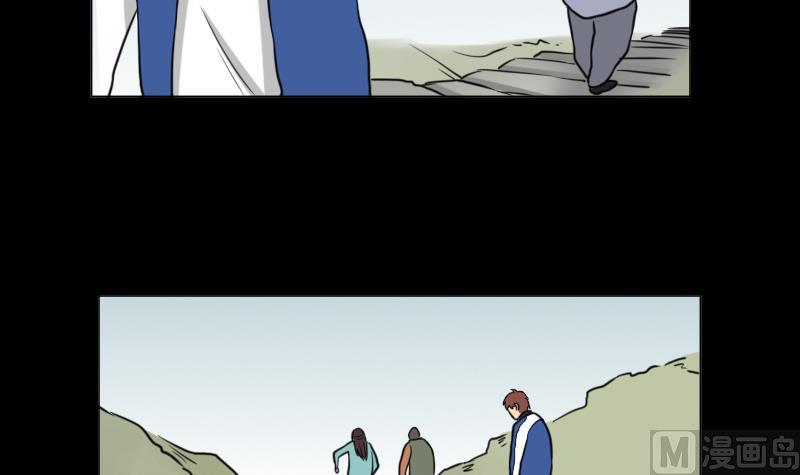 第62话 吃灵芝长魁元-第63话