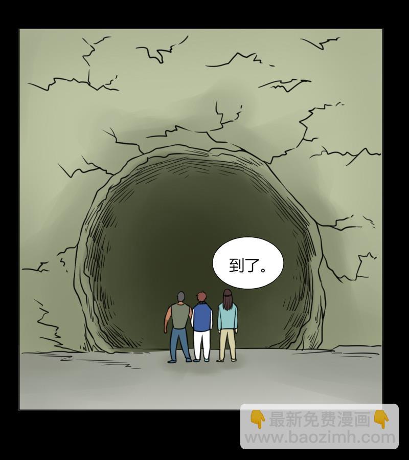 第62话 吃灵芝长魁元-第63话