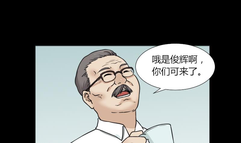 第62话 吃灵芝长魁元-第63话