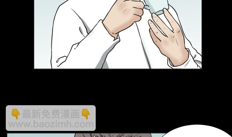 第62话 吃灵芝长魁元-第63话