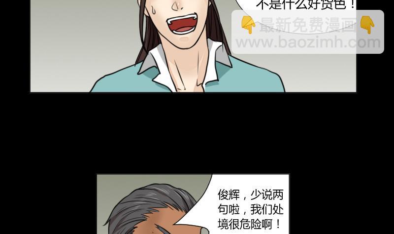 第64话 对决之战-第65话