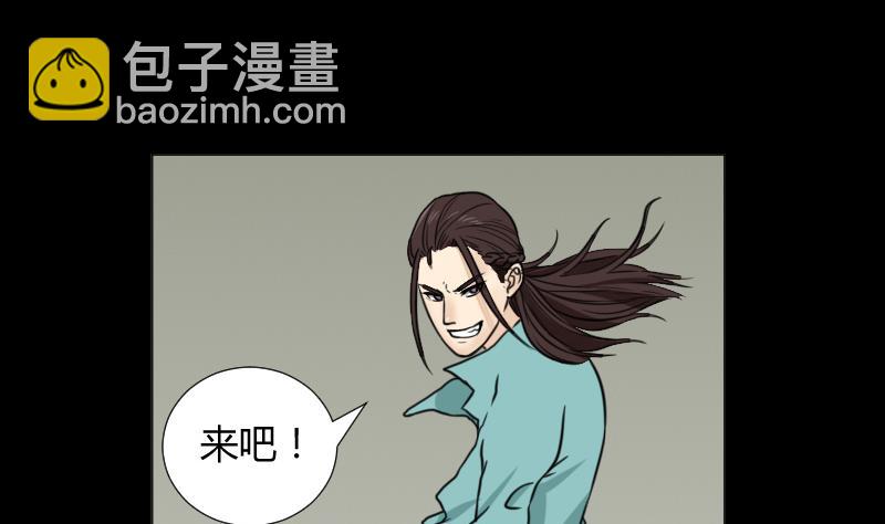 第64话 对决之战-第65话