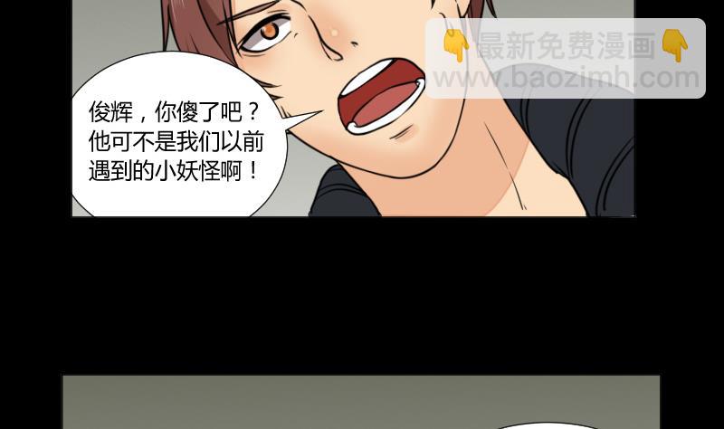 第64话 对决之战-第65话