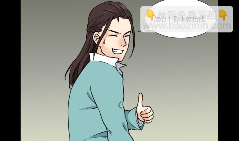 第64话 对决之战-第65话