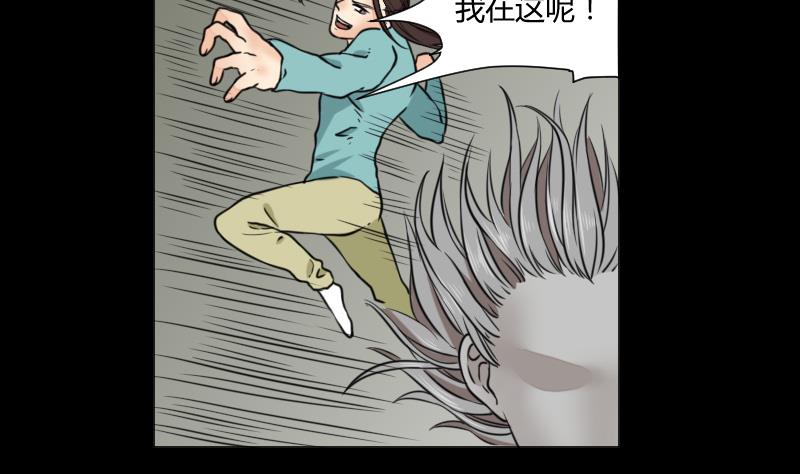 第64话 对决之战-第65话