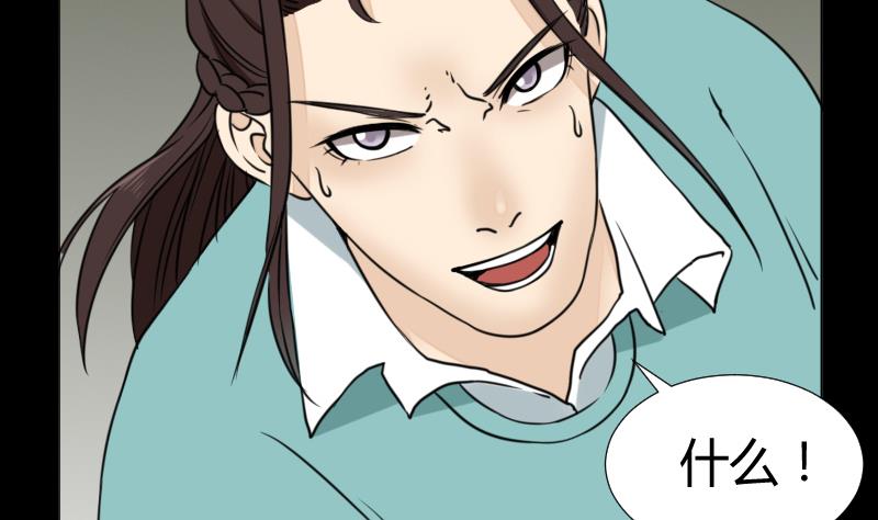 第64话 对决之战-第65话