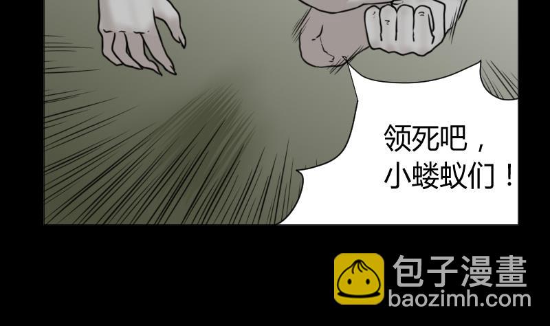 第64话 对决之战-第65话