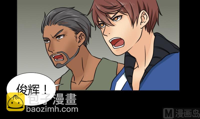 第64话 对决之战-第65话