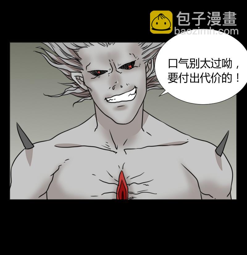 第64话 对决之战-第65话