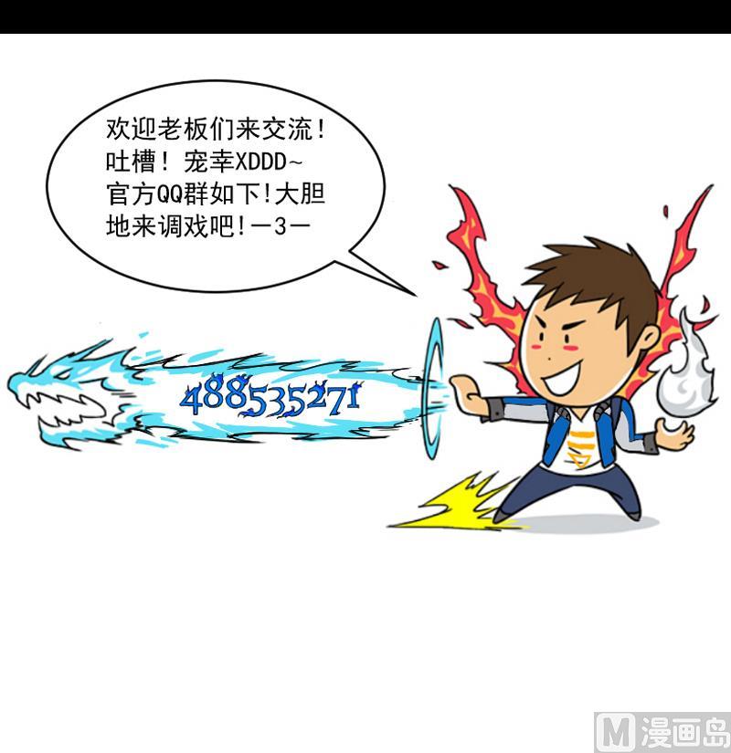 第64话 对决之战-第65话