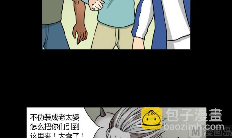 第64话 对决之战-第65话