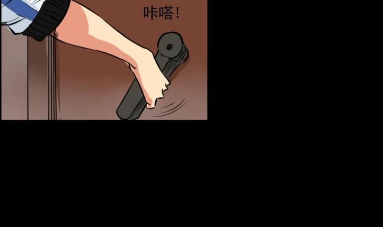 麻衣神算子 - 第8話 鬼書案（三）(1/2) - 6