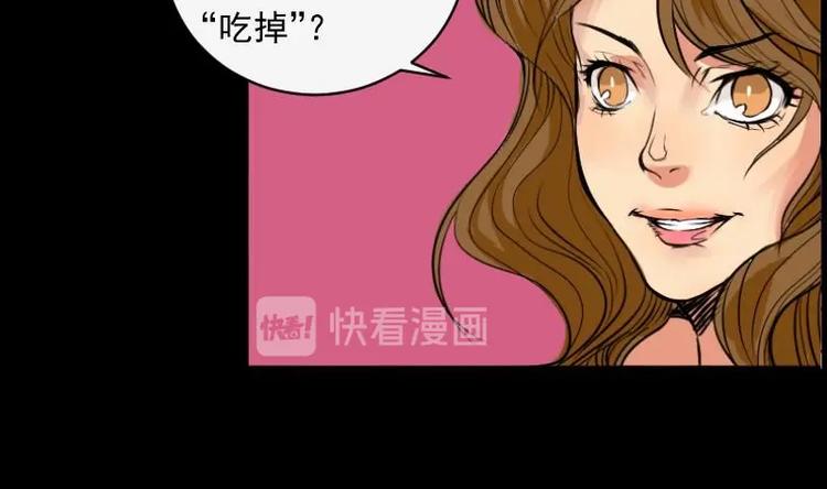麻衣神算子 - 第8話 鬼書案（三）(1/2) - 2