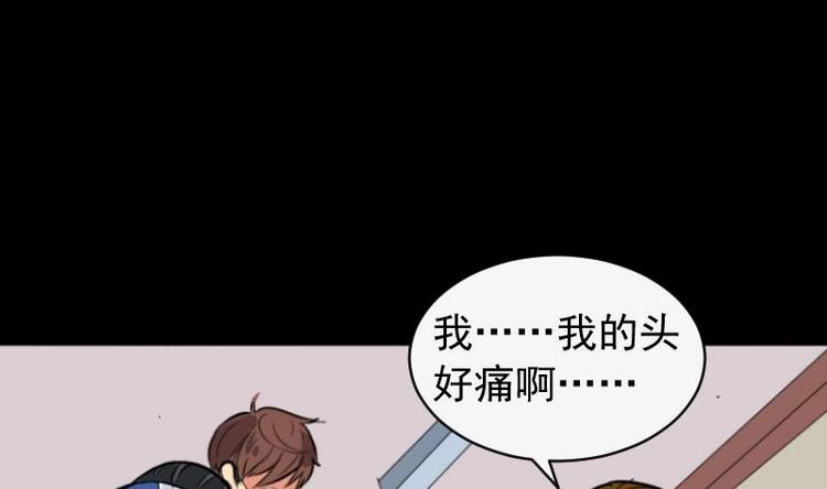麻衣神算子 - 第8話 鬼書案（三）(1/2) - 8