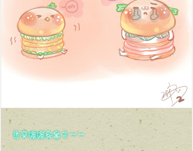 001 汉堡啤酒鸭可乐鸡-第1话