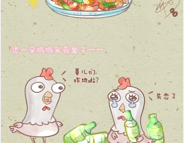 001 汉堡啤酒鸭可乐鸡-第1话