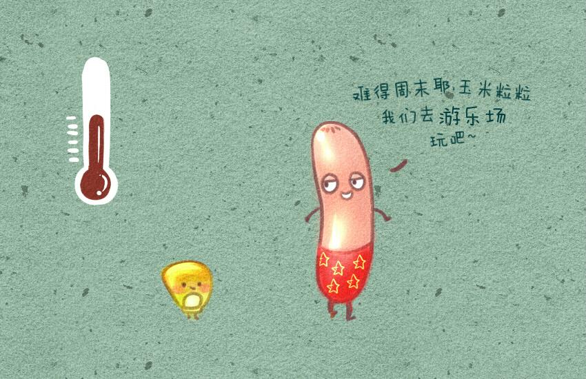 媽，這些食物好瘋狂！ - 011 八寶粥香腸玉米粒 - 2