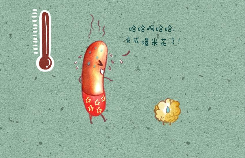 媽，這些食物好瘋狂！ - 011 八寶粥香腸玉米粒 - 2