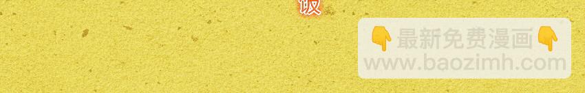 013 鸡蛋海苔牛羊章鱼小丸子-第13话