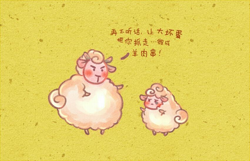 013 鸡蛋海苔牛羊章鱼小丸子-第13话