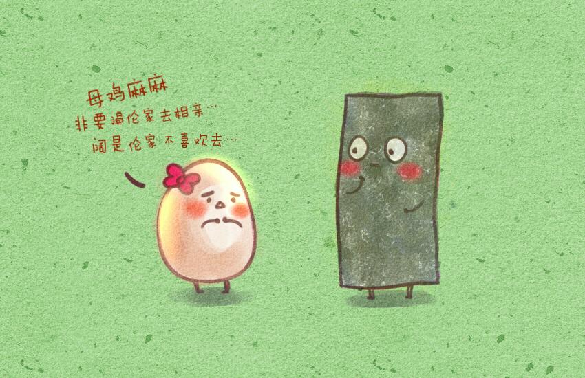 013 鸡蛋海苔牛羊章鱼小丸子-第13话