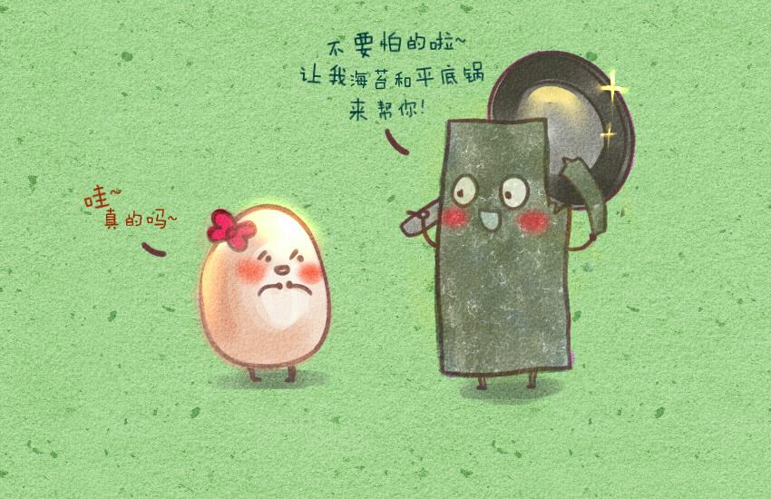 013 鸡蛋海苔牛羊章鱼小丸子-第13话