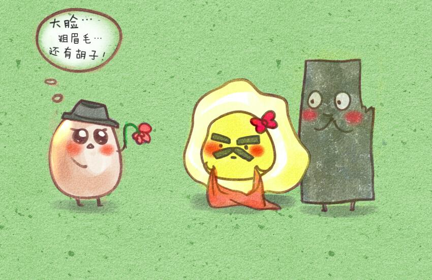 013 鸡蛋海苔牛羊章鱼小丸子-第13话