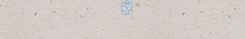 015 牛奶草莓包子馒头牛丸鱼-第15话