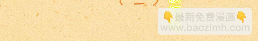 017 粽子榴莲蛋糕甜点小恐龙-第17话