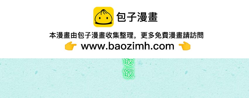 017 粽子榴莲蛋糕甜点小恐龙-第17话