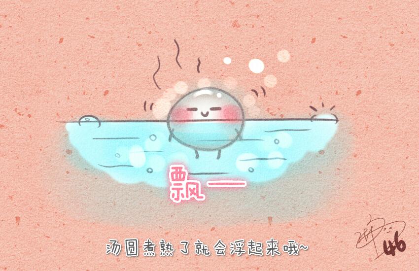 媽，這些食物好瘋狂！ - 019 湯圓藍紋奶酪榴蓮芝麻 - 2