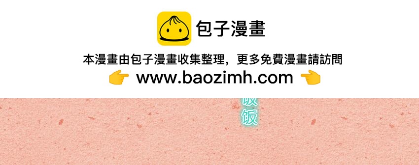 媽，這些食物好瘋狂！ - 019 湯圓藍紋奶酪榴蓮芝麻 - 2