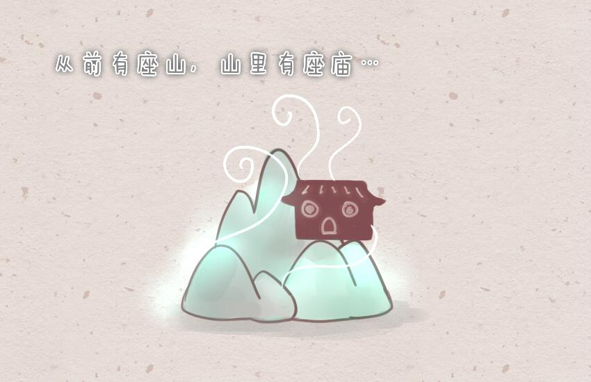 023 土豆爆浆蛋糕虾仁藕丁-第23话