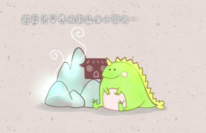 023 土豆爆浆蛋糕虾仁藕丁-第23话