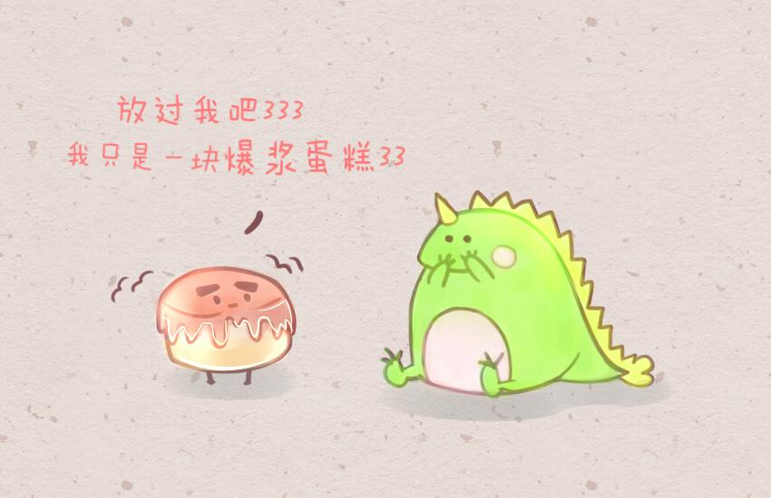 023 土豆爆浆蛋糕虾仁藕丁-第23话