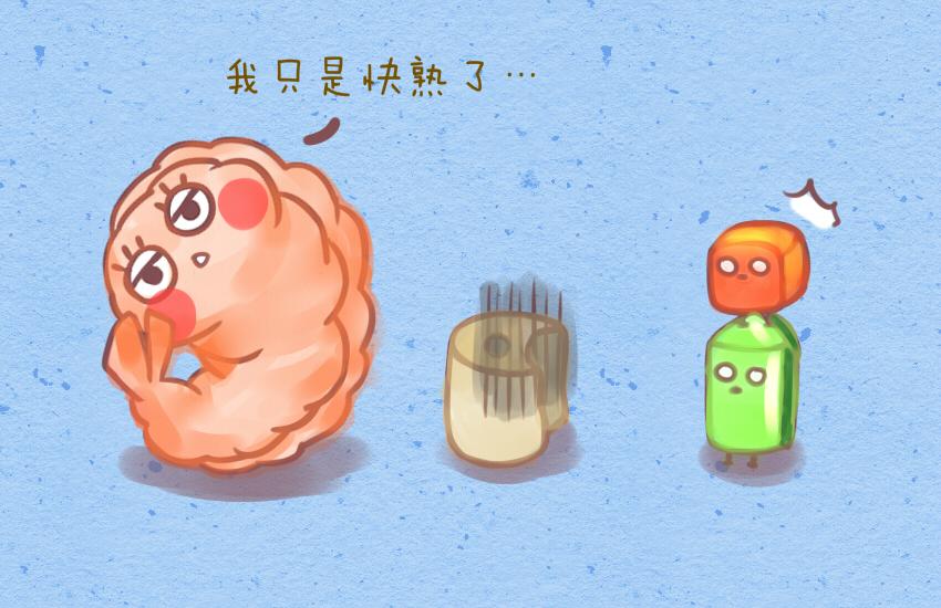 023 土豆爆浆蛋糕虾仁藕丁-第23话