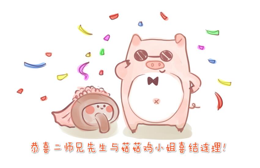 025 猪肉饺子汤圆榴莲-第25话