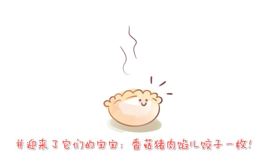 025 猪肉饺子汤圆榴莲-第25话