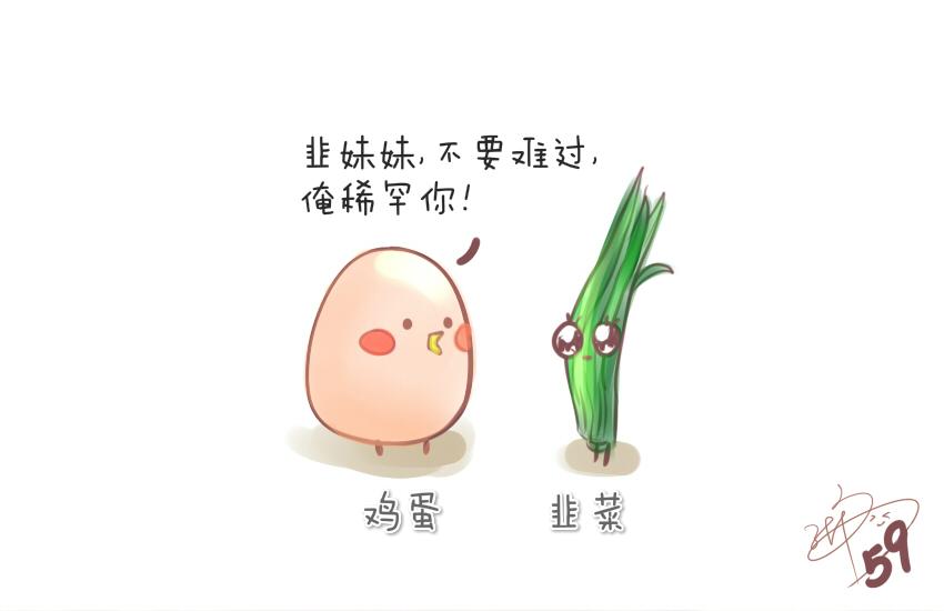 025 猪肉饺子汤圆榴莲-第25话