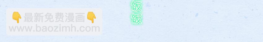 025 猪肉饺子汤圆榴莲-第25话