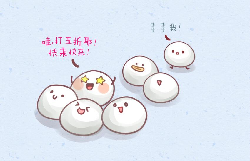 025 猪肉饺子汤圆榴莲-第25话