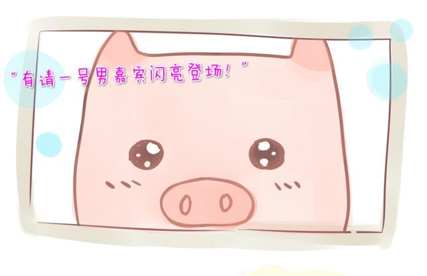 025 猪肉饺子汤圆榴莲-第25话