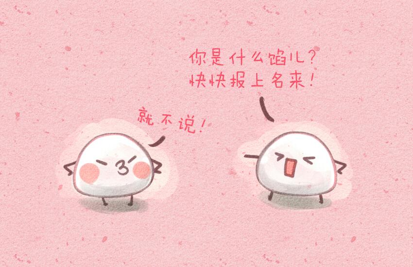 031 鸡蛋 雪媚娘-第31话