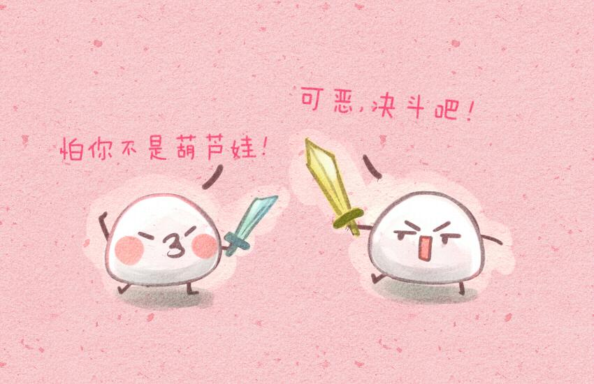 031 鸡蛋 雪媚娘-第31话