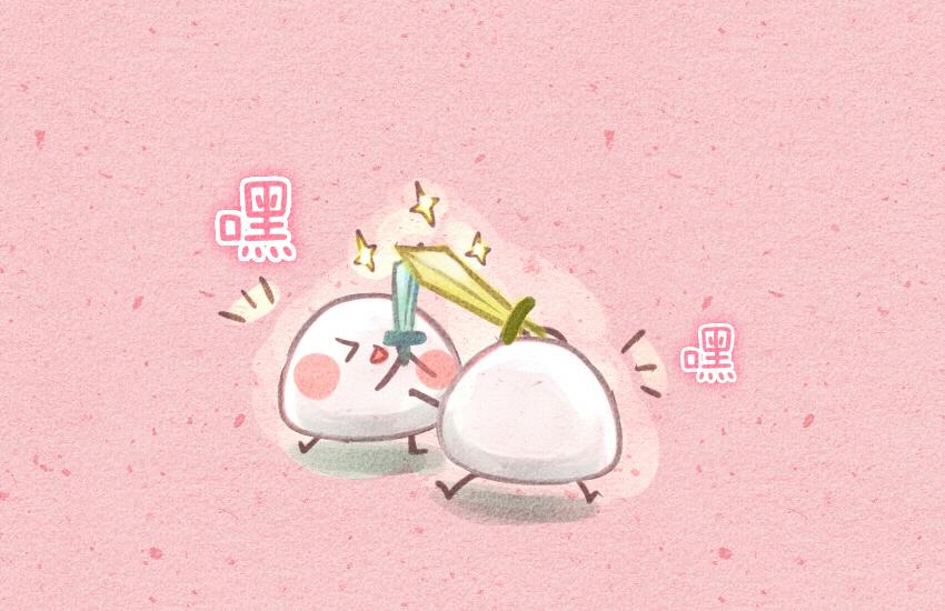 031 鸡蛋 雪媚娘-第31话