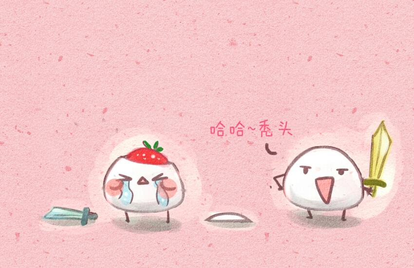 031 鸡蛋 雪媚娘-第31话